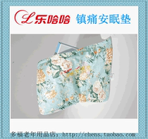 Lehaha sleeping pad far infrared cervical magnetic therapy pillow pillow cushion cushion type pillow insomnia pillow insomnia pillow