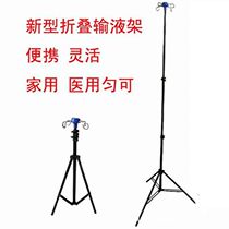 Folding infusion rack portable mobile telescopic bottle hanger hanging drip rack hanging salt water bottle rack hanging bottle hanging water rack