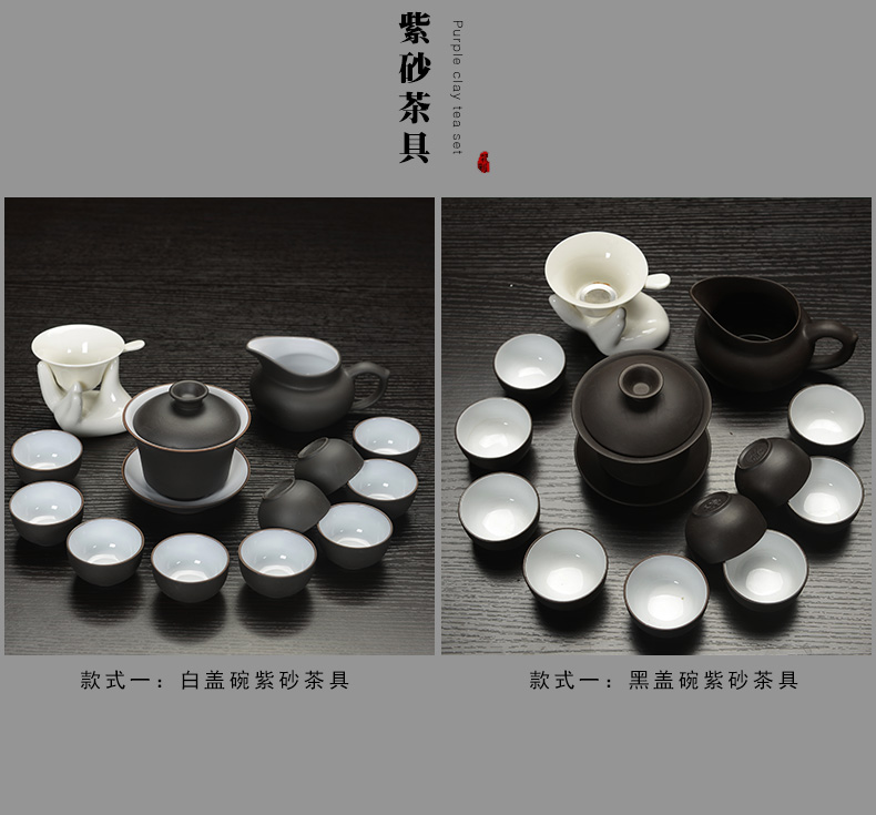 Howe auspicious tea sets suit special kung fu tea set white porcelain of a complete set of purple sand cup tureen tea ceramic tea sea