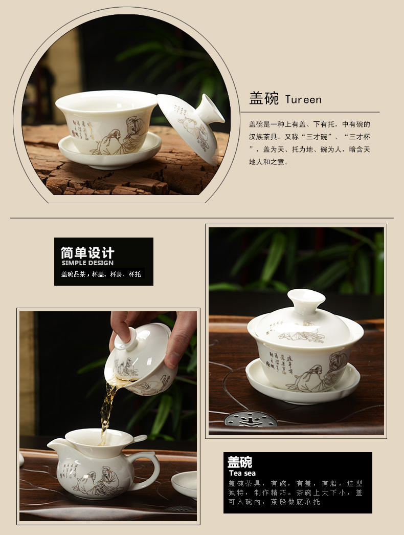 Howe auspicious tea sets suit special kung fu tea set white porcelain of a complete set of purple sand cup tureen tea ceramic tea sea