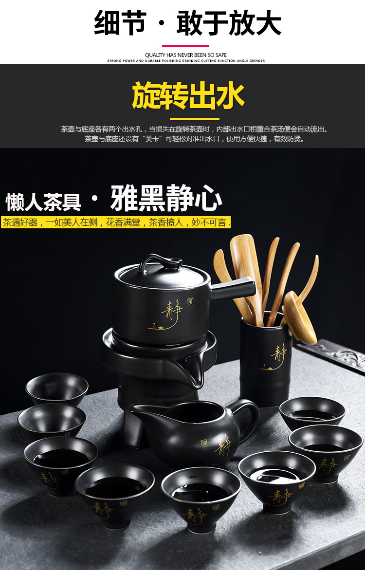 Lazy automatic creative stone mill rotating water kung fu tea, purple sand tea set of household ceramic teapot