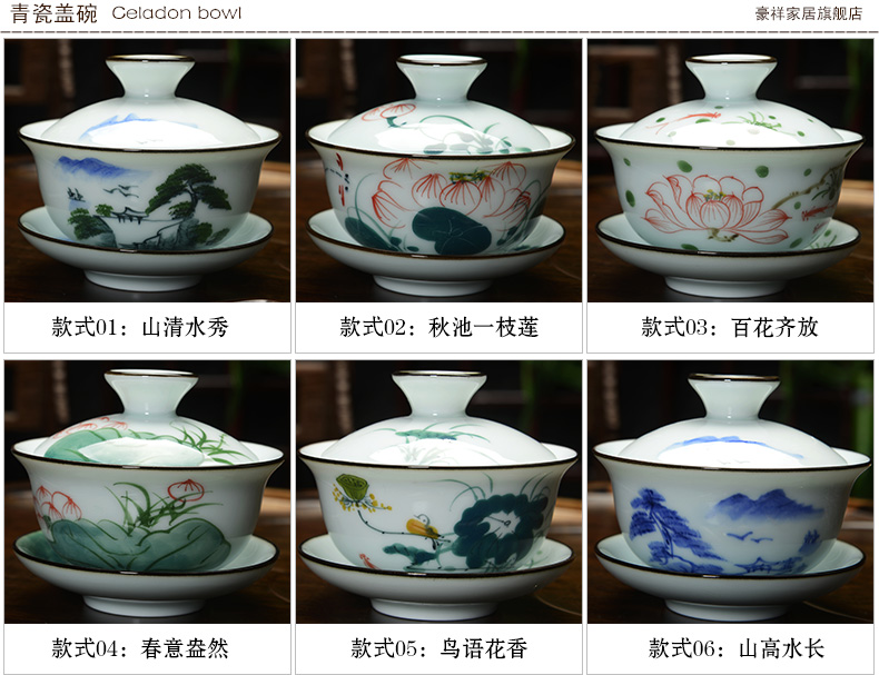 Howe auspicious ceramics tureen bowl three bowl of blue and white only hand - made celadon kung fu tea tea cups