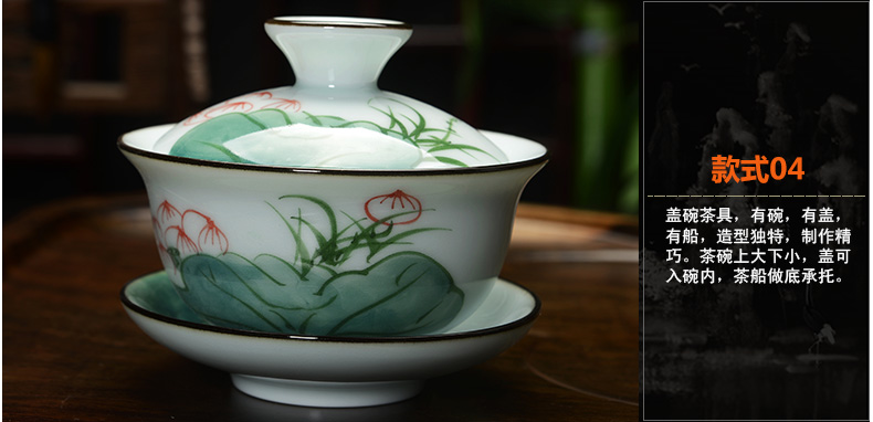 Howe auspicious ceramics tureen bowl three bowl of blue and white only hand - made celadon kung fu tea tea cups