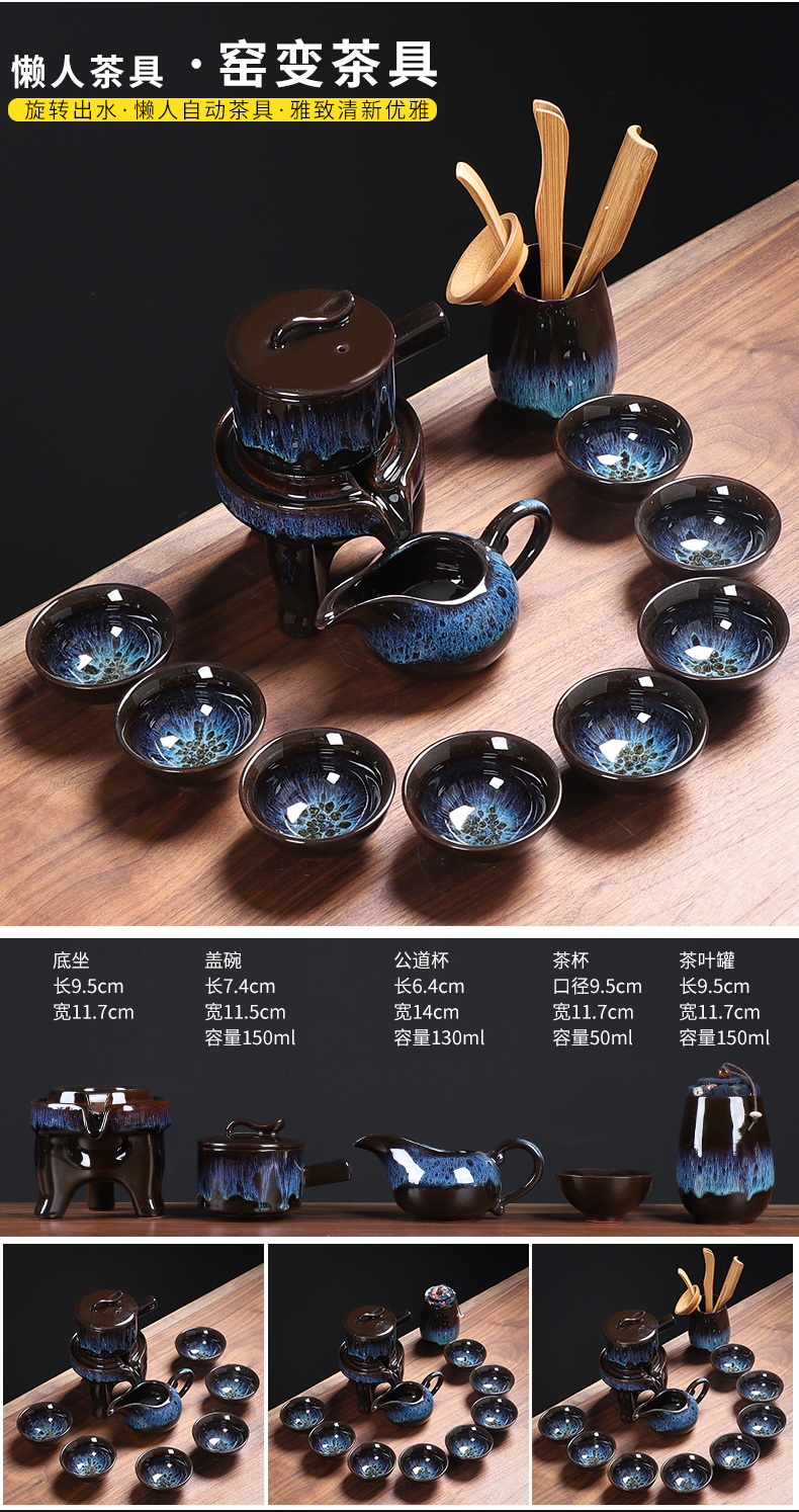 Lazy man half automatic creative stone mill rotating water kung fu tea tea set of household ceramic teapot