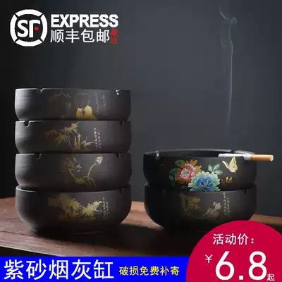 Purple sand ashtray creative personality fashion windproof large living room household European trend ceramic ashtray