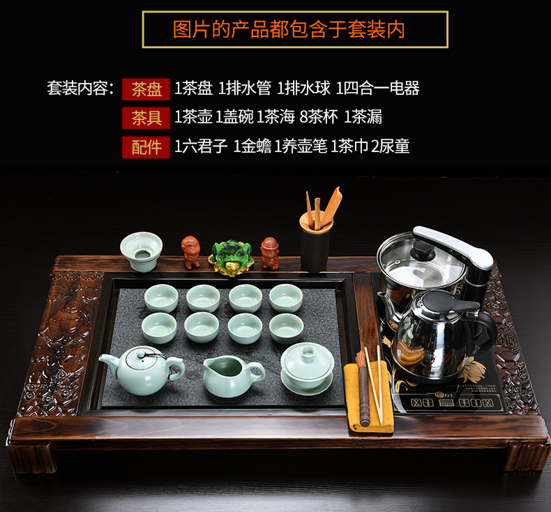 Howe auspicious tea set home violet arenaceous kung fu tea set ceramic cups electric magnetic furnace contracted tea table solid wood tea tray