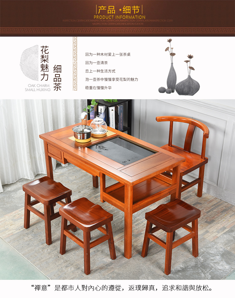 Howe cheung hua limu tea table annatto furniture of new Chinese style furniture combination solid wood tea tea table of kung fu tea table