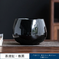 Остаток чая цилиндр Yahei