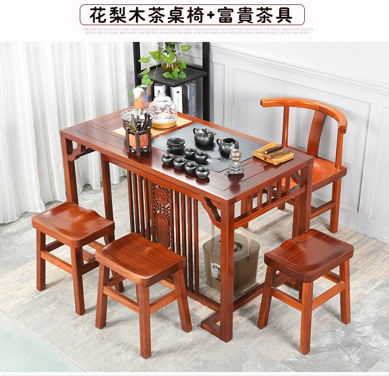 Howe cheung hua limu tea table annatto furniture of new Chinese style furniture combination solid wood tea tea table of kung fu tea table