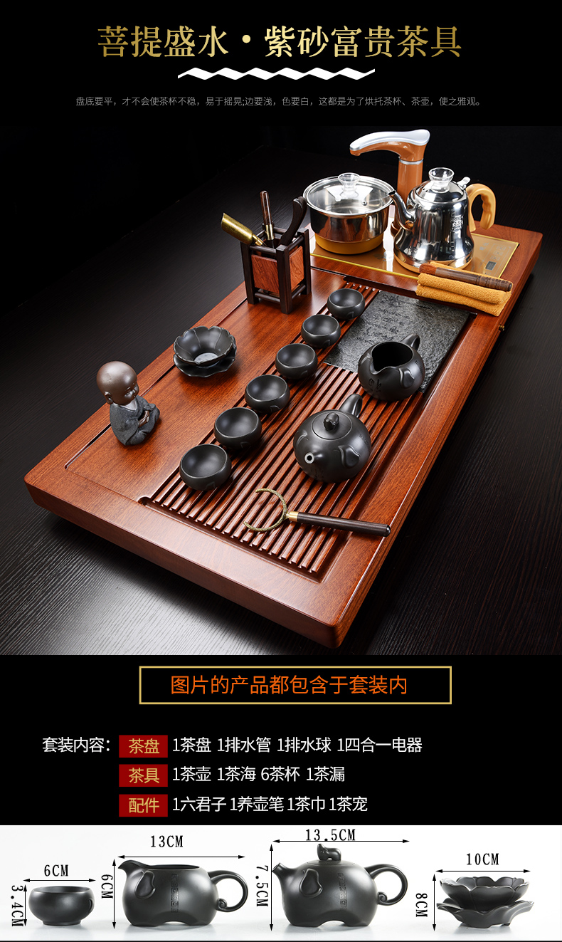 Whole hua limu elder brother up with violet arenaceous induction cooker tea set the Whole household spend pear wood tea tray tea tea set