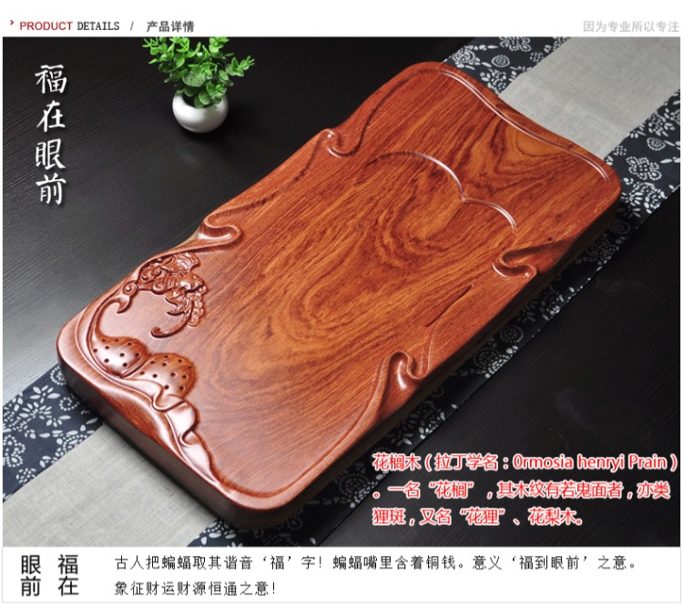 Trà Hương Bàn đặt gỗ hồng sắc toàn bộ mảnh gỗ rắn khay trà kung fu thoát nước biển lớn bàn trà giữ khay trà nhà - Trà sứ binh tra