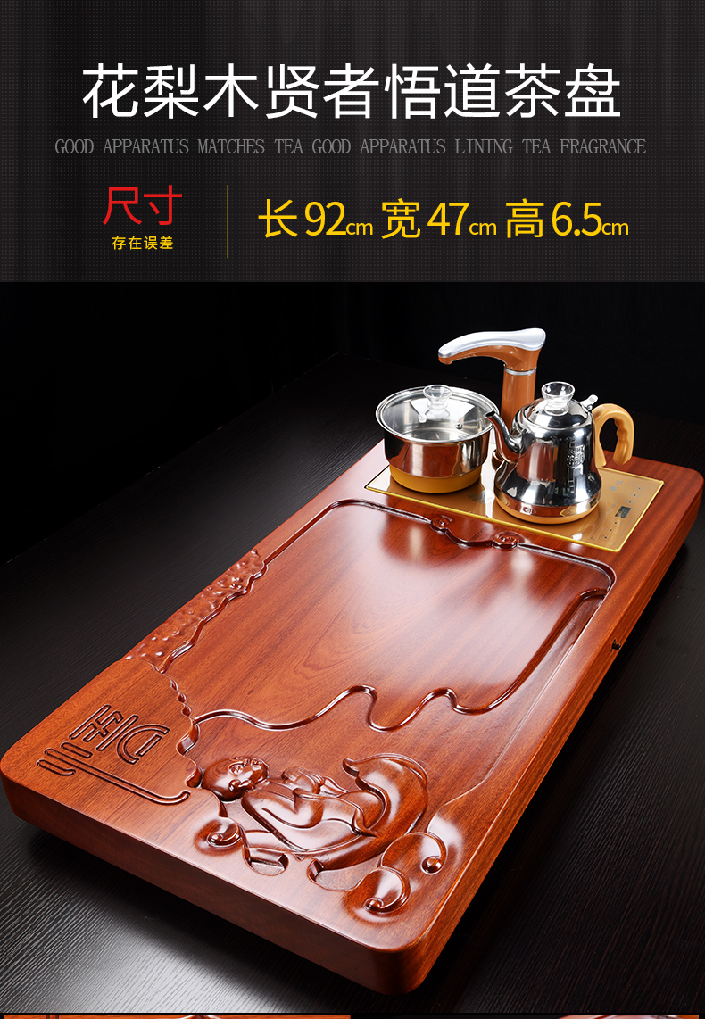 Whole hua limu elder brother up with violet arenaceous induction cooker tea set the Whole household spend pear wood tea tray tea tea set