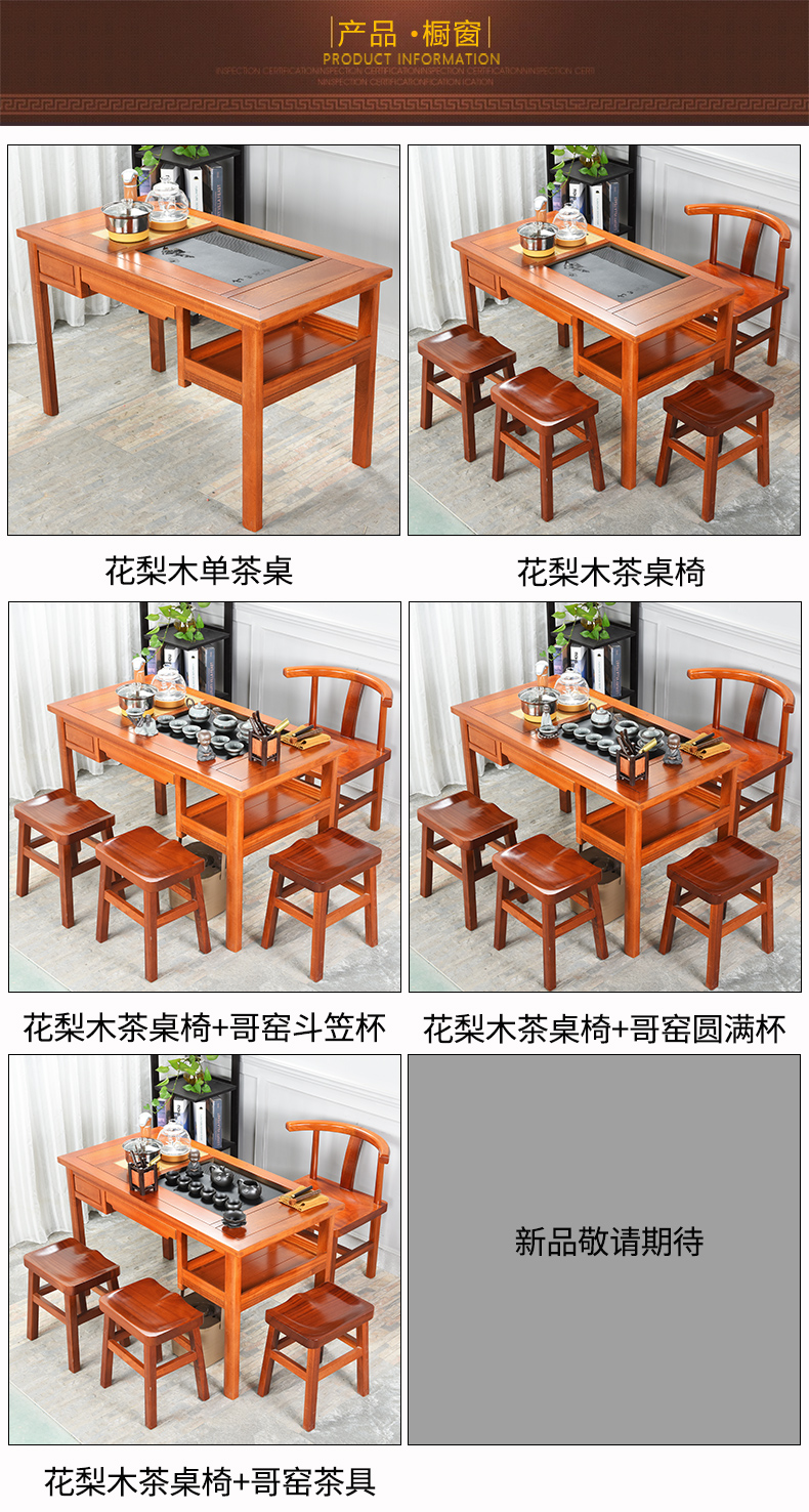 Howe cheung hua limu tea table annatto furniture of new Chinese style furniture combination solid wood tea tea table of kung fu tea table