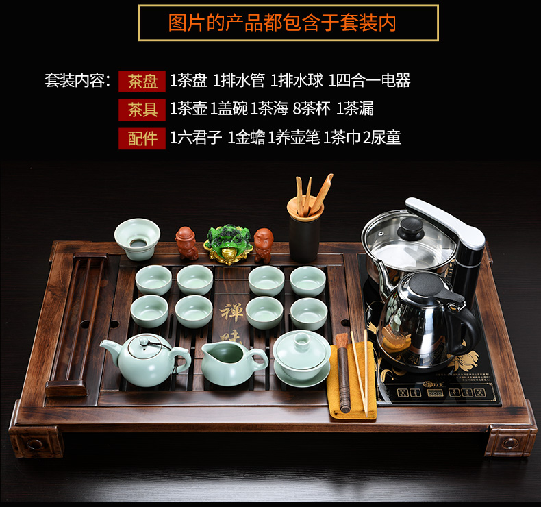 Howe auspicious tea set home violet arenaceous kung fu tea set ceramic cups electric magnetic furnace contracted tea table solid wood tea tray