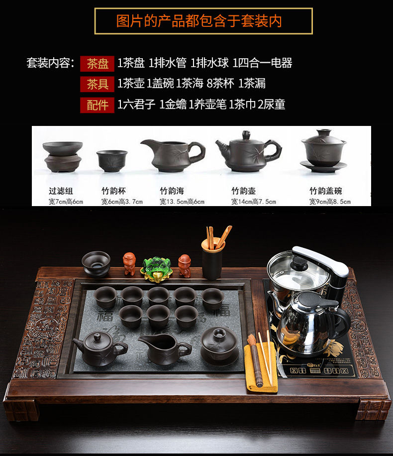 Howe auspicious tea set home violet arenaceous kung fu tea set ceramic cups electric magnetic furnace contracted tea table solid wood tea tray