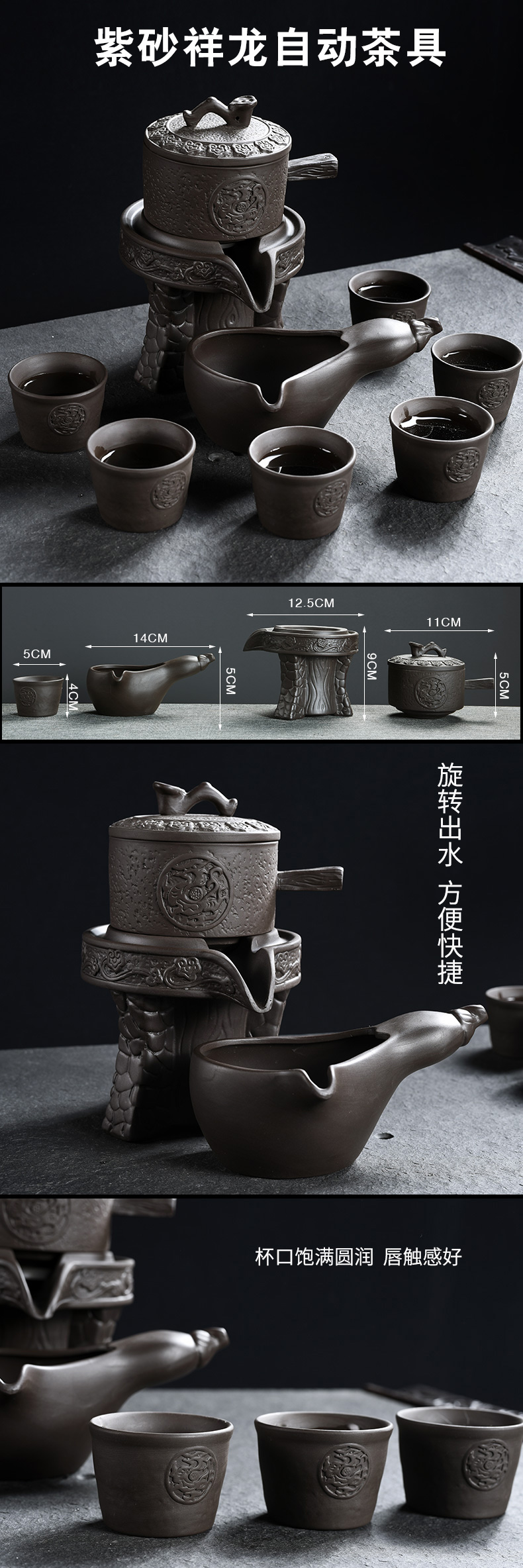 Howe auspicious lazy half automatic creative Shi Mopan kung fu tea, purple sand tea set of household ceramic teapot