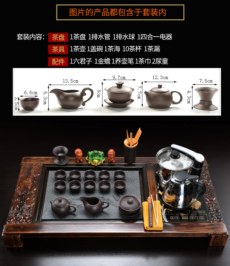 Howe auspicious tea set home violet arenaceous kung fu tea set ceramic cups electric magnetic furnace contracted tea table solid wood tea tray