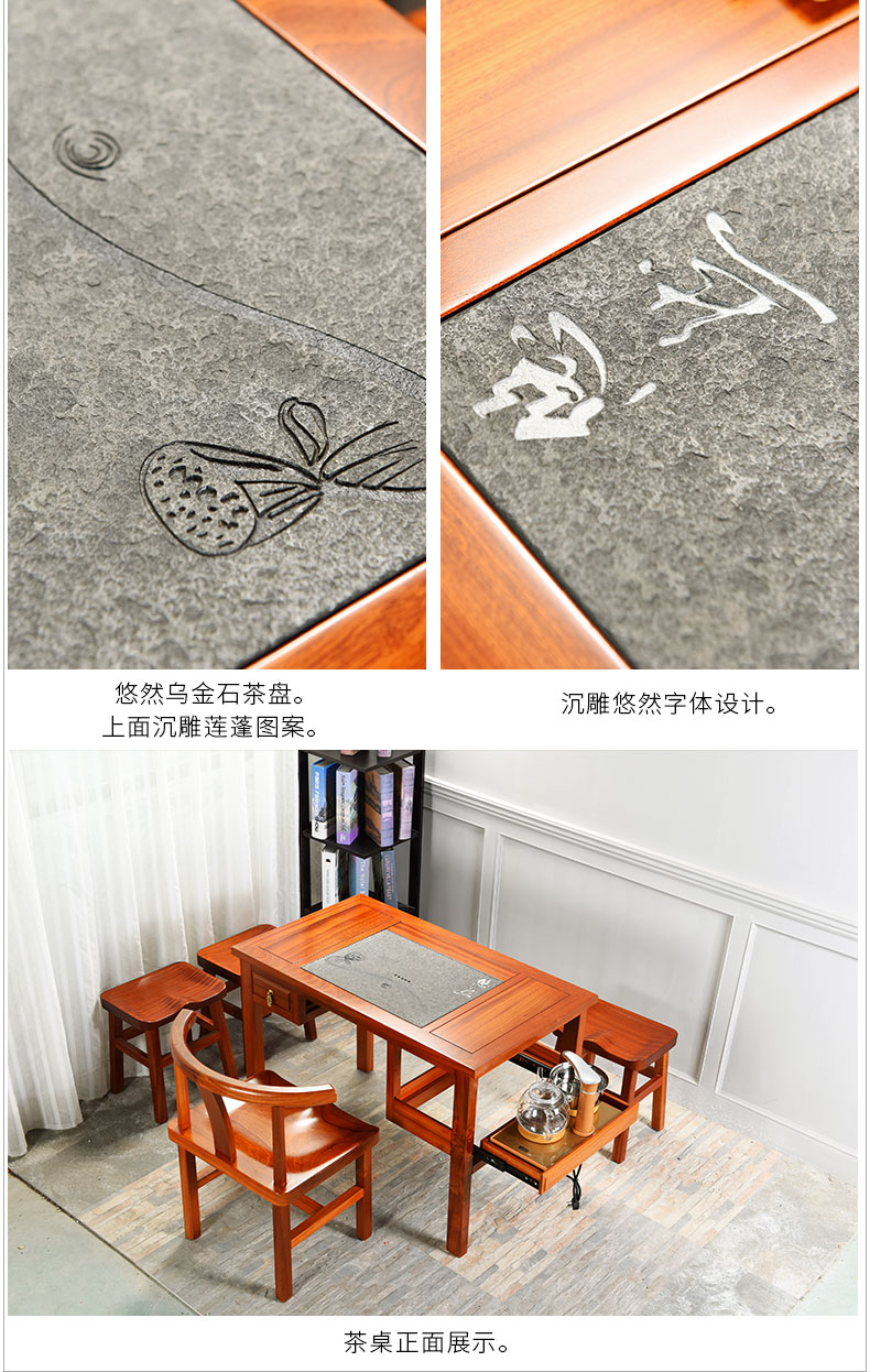 Howe cheung hua limu tea table annatto furniture of new Chinese style furniture combination solid wood tea tea table of kung fu tea table