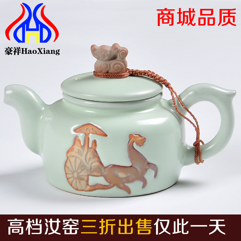 Howe auspicious your up tea kettle filtering a cicada slicing quality goods you CiHu azure single xiangyun