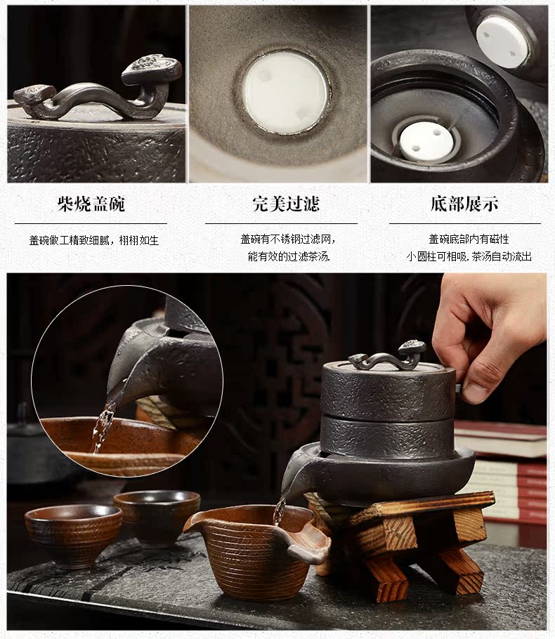 Hao auspicious tea set creative coarse pottery) automatically filter ceramic tea strainer kung fu tea sets with the teapot
