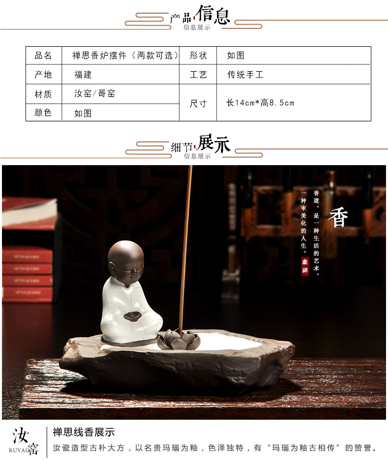 Howe auspicious fine brother up with violet arenaceous the young monk monk head of smoked incense buner ceramic plate of the maitreya creative furnishing articles