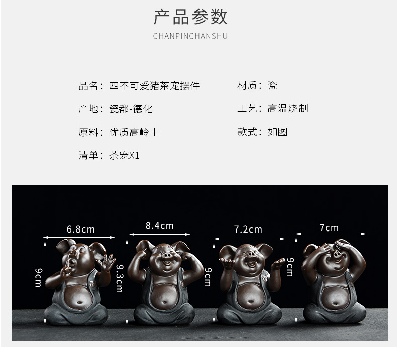Three five "tea pet furnishing articles purple ceramic express animals play tea tea accessories crafts festival gifts