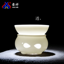 Haoxiang white porcelain tea leak tea filter DeHua ceramic creative tea filter kung fu tea accessories household filter