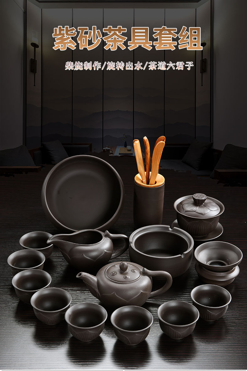 Howe auspicious yixing purple sand of a complete set of kung fu tea set household ceramics office tea tea cup teapot