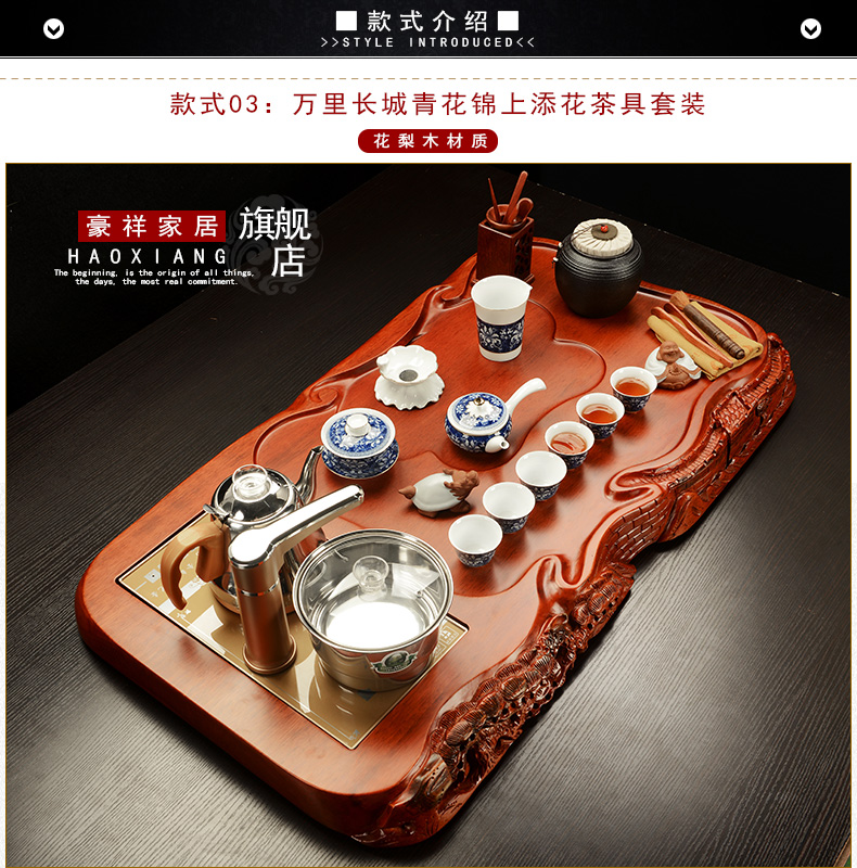 Howe auspicious block spend pear wood tea tray is violet arenaceous elder brother up kung fu tea set four unity induction cooker tea tea