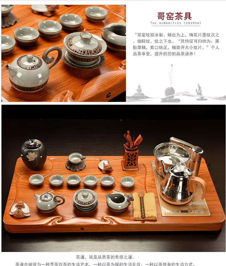 Howe auspicious spend pear wood blocks tea tray tea saucer suit your up celadon kung fu tea set four unity of electric heating furnace