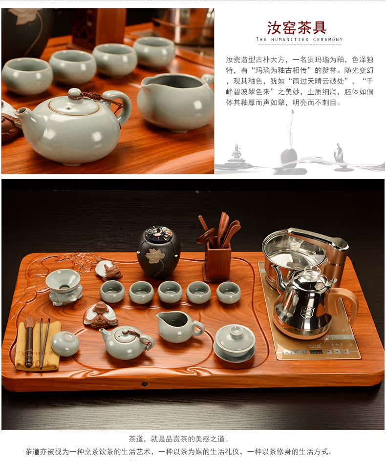 Howe auspicious spend pear wood blocks tea tray tea saucer suit your up celadon kung fu tea set four unity of electric heating furnace