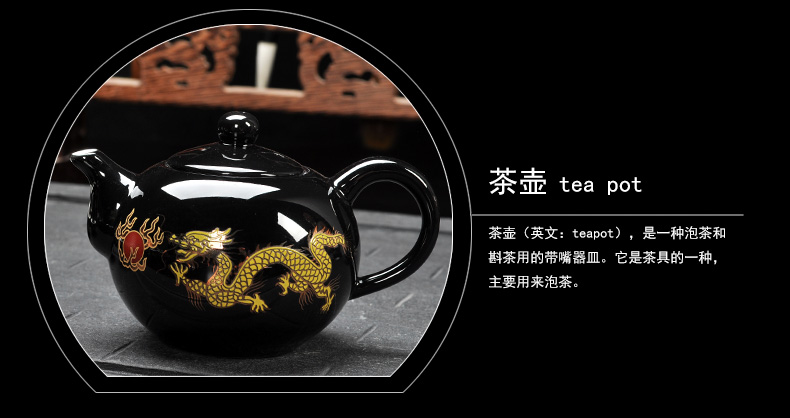 Howe auspicious, black/red/green dragon ceramic tea sets suit longteng shengshi kung fu tea set the teapot