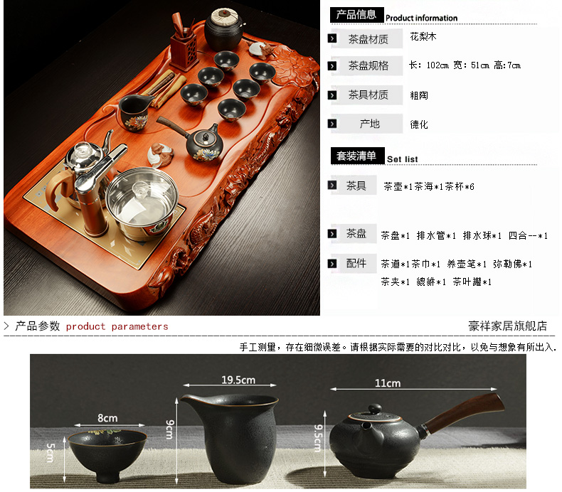 Howe cheung hua limu the whole piece of solid wood tea tray was purple sand tea set a complete set of kung fu tea set induction cooker complete set