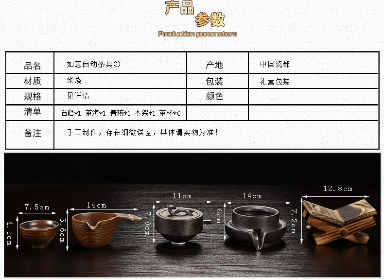 Hao auspicious tea set creative coarse pottery) automatically filter ceramic tea strainer kung fu tea sets with the teapot