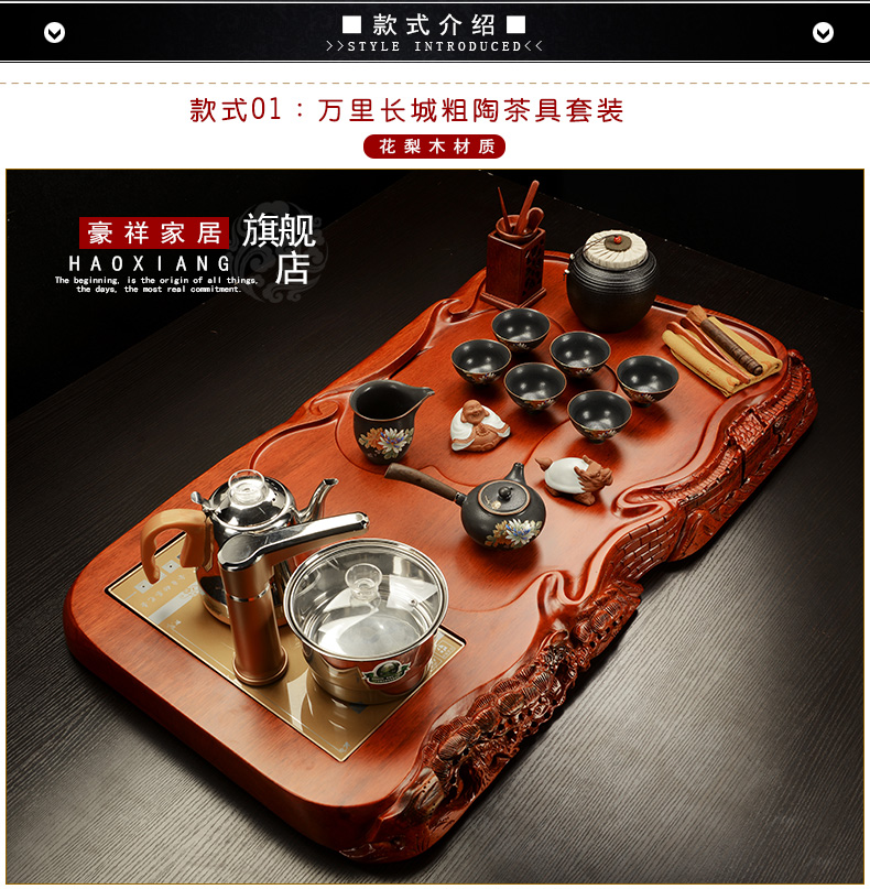 Howe auspicious block spend pear wood tea tray is violet arenaceous elder brother up kung fu tea set four unity induction cooker tea tea