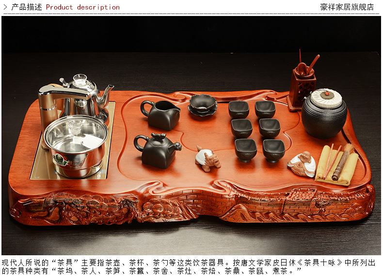 Howe auspicious block spend pear wood tea tray is violet arenaceous elder brother up kung fu tea set four unity induction cooker tea tea