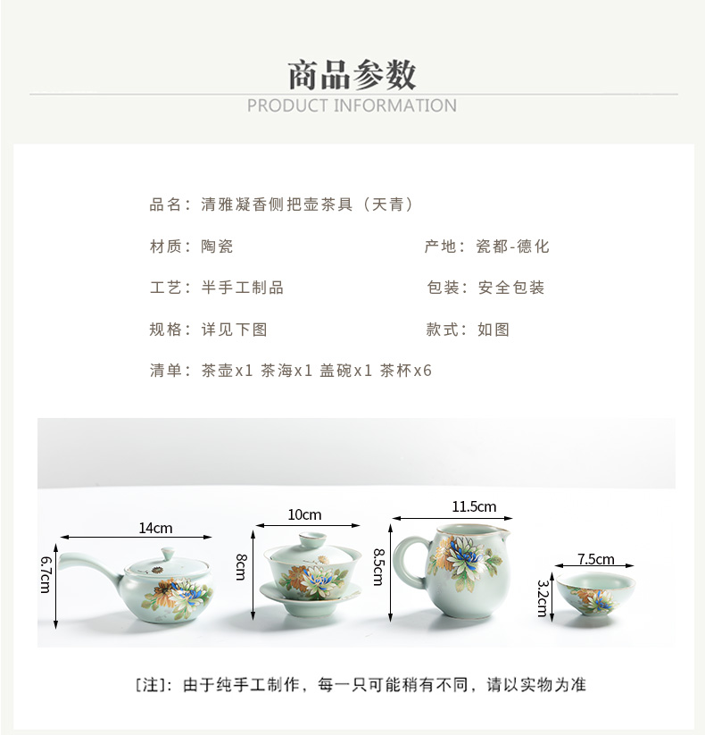 Howe cheung kung fu tea set to open the slice your up of a complete set of ceramic tea tureen teapot tea gift box