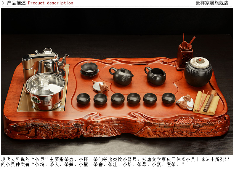 Howe auspicious block spend pear wood tea tray is violet arenaceous elder brother up kung fu tea set four unity induction cooker tea tea