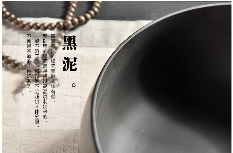 Howe auspicious taking with zero kung fu tea accessories purple sand tea to wash to the writing brush washer wash bowl bowl washing water in a jar size