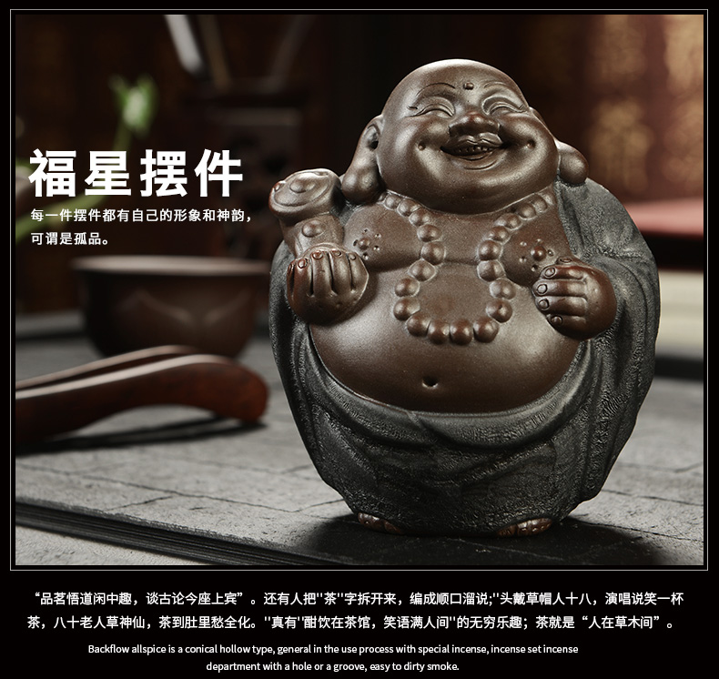 Hao auspicious new purple sand tea pet furnishing articles, black sands creative tea pet ferro longevity tea tea play furnishing articles