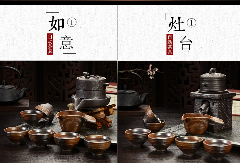 Hao auspicious tea set creative coarse pottery) automatically filter ceramic tea strainer kung fu tea sets with the teapot