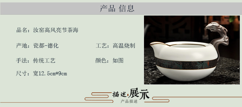 Howe auspicious tea elder brother up with crack glaze tea tea accessories, head points tea fair keller, ceramic your up