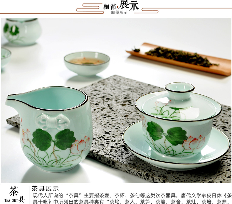Howe auspicious hand - made celadon lotus kung fu tea cups of a complete set of blue and white porcelain ceramic teapot