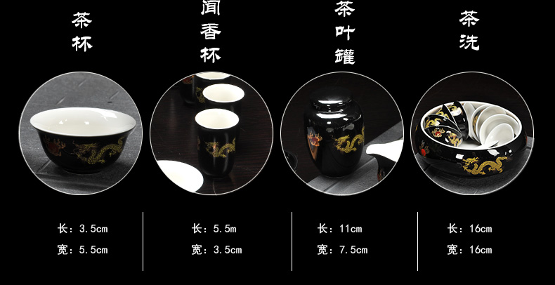 Howe auspicious, black/red/green dragon ceramic tea sets suit longteng shengshi kung fu tea set the teapot