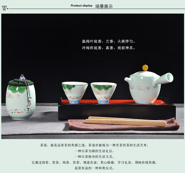 Howe auspicious celadon hand - made portable travel kung fu tea set a pot of two cups of dry terms ceramic disc outdoors travel kit