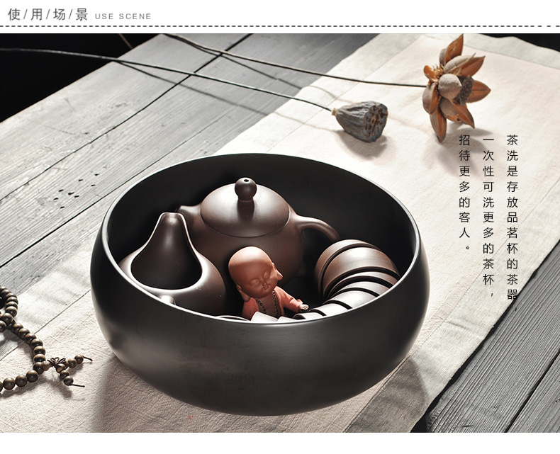 Howe auspicious taking with zero kung fu tea accessories purple sand tea to wash to the writing brush washer wash bowl bowl washing water in a jar size