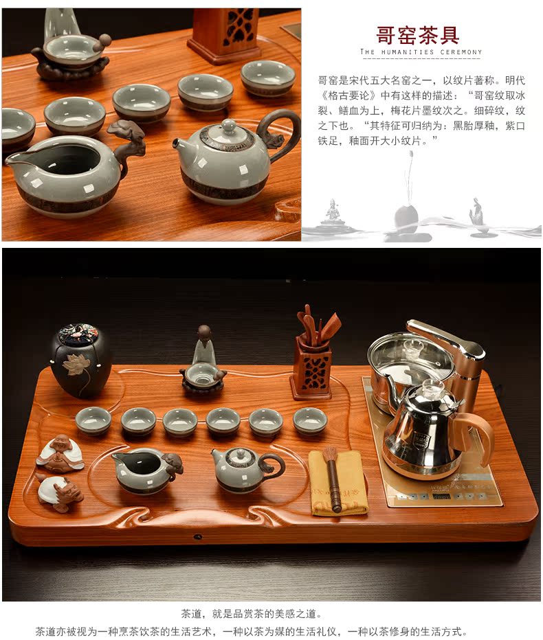 Howe auspicious spend pear wood blocks tea tray tea saucer suit your up celadon kung fu tea set four unity of electric heating furnace