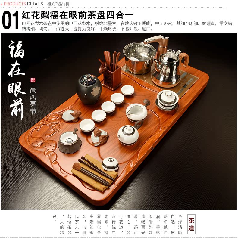 Howe auspicious spend pear wood blocks tea tray tea saucer suit your up celadon kung fu tea set four unity of electric heating furnace