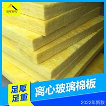 (Package installation soundproofing more provincial) Guangzhou 48KG 25MM glass wool board wall mounting service