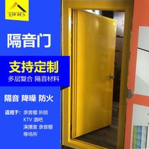 (Kun Resistant) Recording Studio Soundproofed Doors Cinema Bar Ktv Silent Door Direct Interstudio Professional Baking Varnish Custom